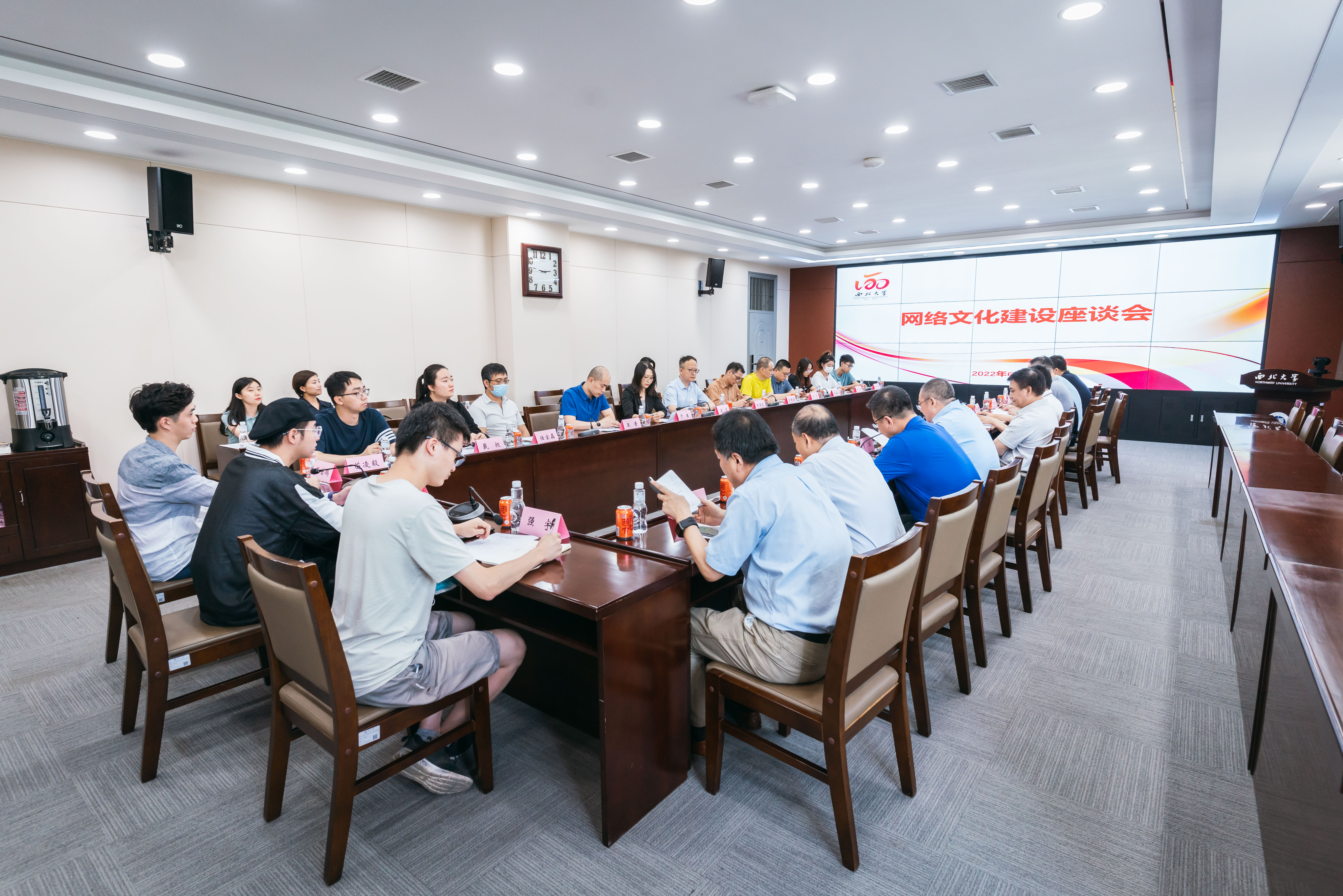 学校召开网络文化建设座谈会