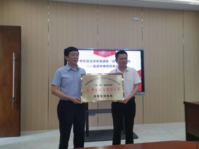 学校持续推进“优质生源基地”建设