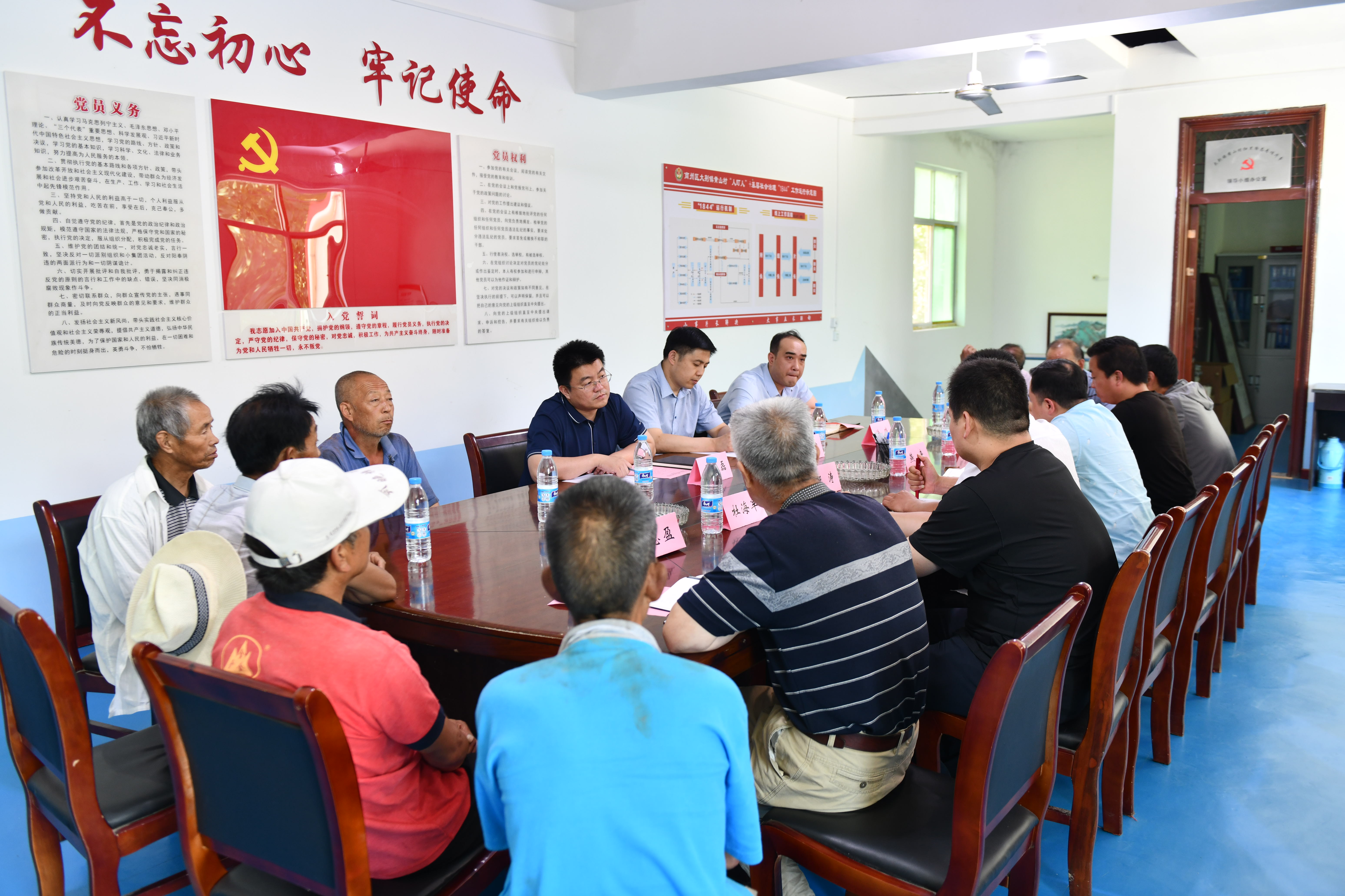 学校赴黄山村开展党员慰问和群众走访活动
