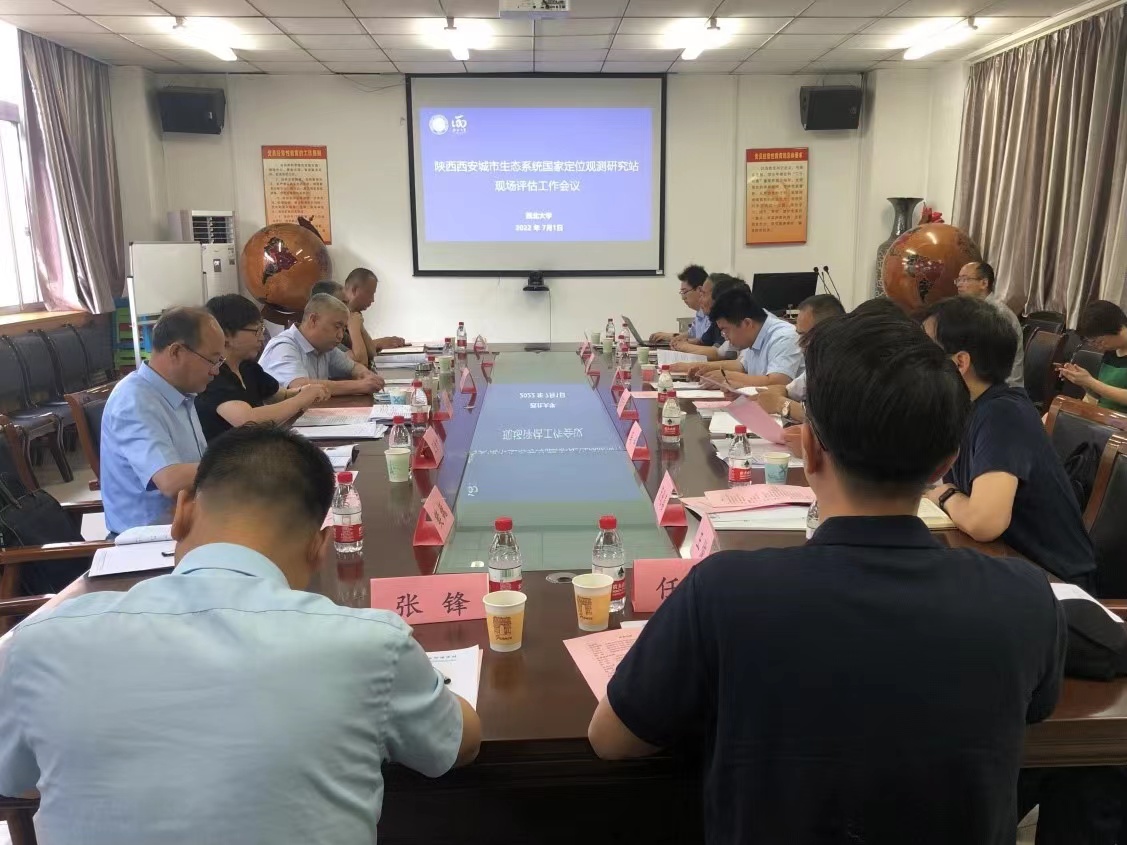国家林业和草原局委托专家来校评估