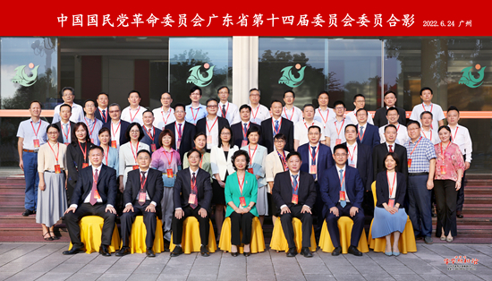 我校参加中国国民党革命委员会广东省第十四次代表大会两位党员