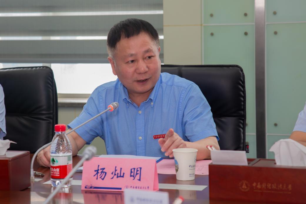 杨灿明校长与ACCA共话新时代一流国际会计人才培养
