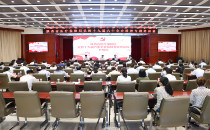 陕西省医疗保障局学习贯彻党的十九届六中全会精神专题培训班在我校开班
