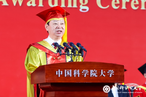 李树深在国科大2022年度毕业典礼暨学位授予仪式上的讲话