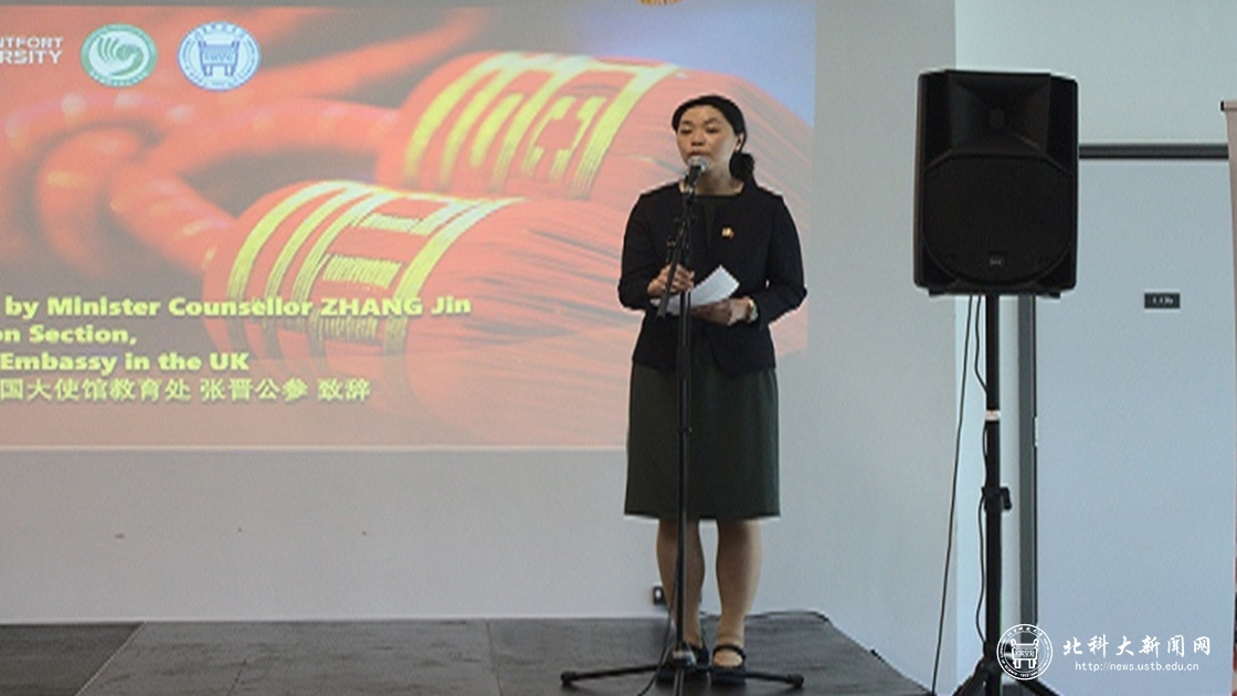 北科大-德大孔子学院八周年院庆暨建院八年成就图片展开幕