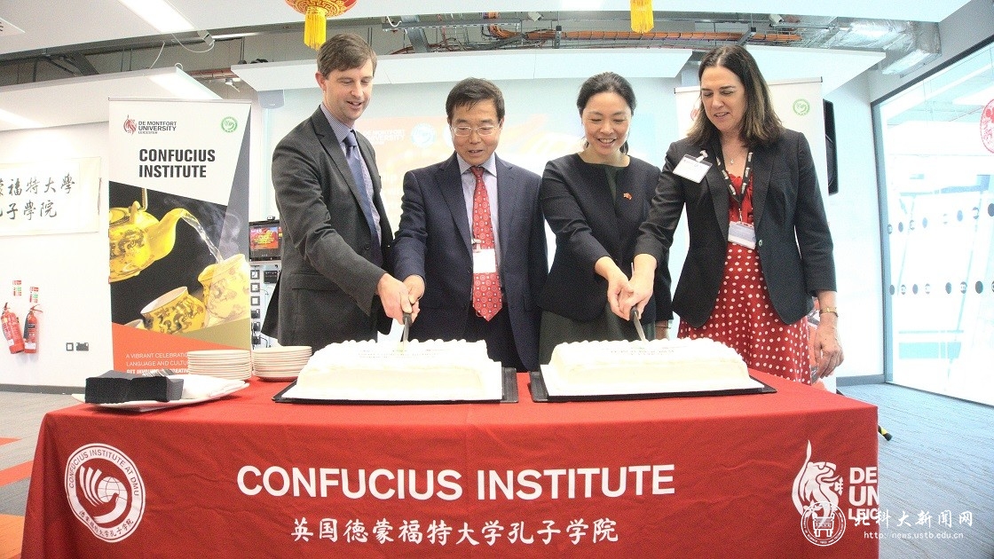 北科大-德大孔子学院八周年院庆暨建院八年成就图片展开幕