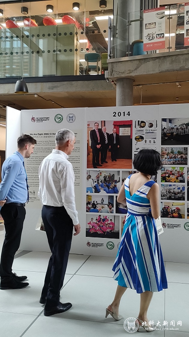 北科大-德大孔子学院八周年院庆暨建院八年成就图片展开幕