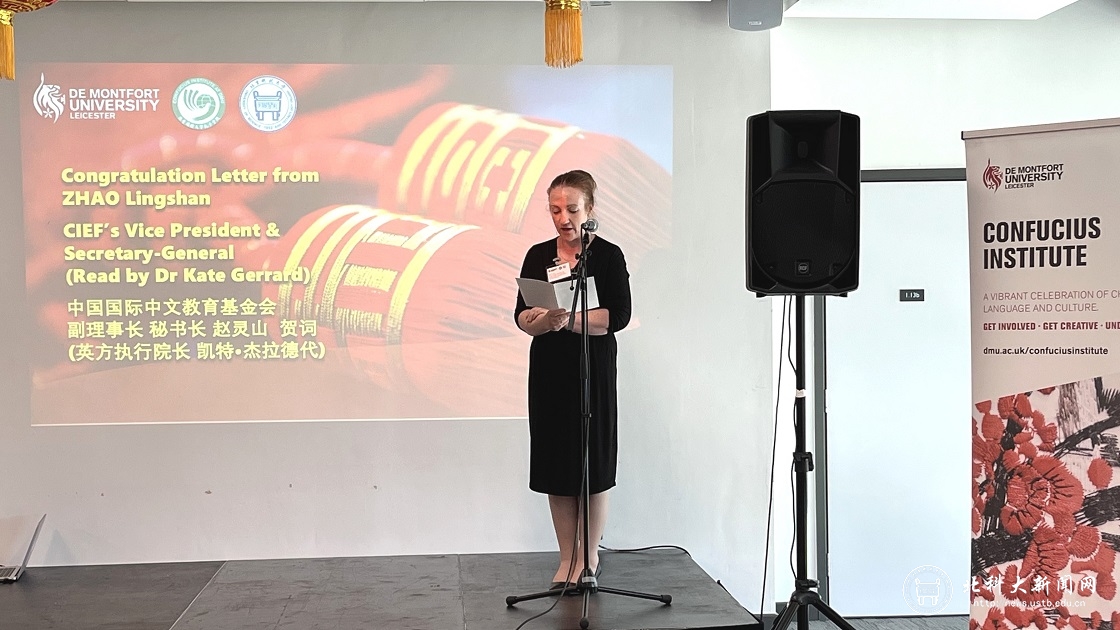 北科大-德大孔子学院八周年院庆暨建院八年成就图片展开幕
