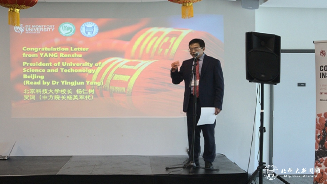 北科大-德大孔子学院八周年院庆暨建院八年成就图片展开幕