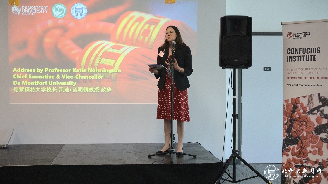 北科大-德大孔子学院八周年院庆暨建院八年成就图片展开幕