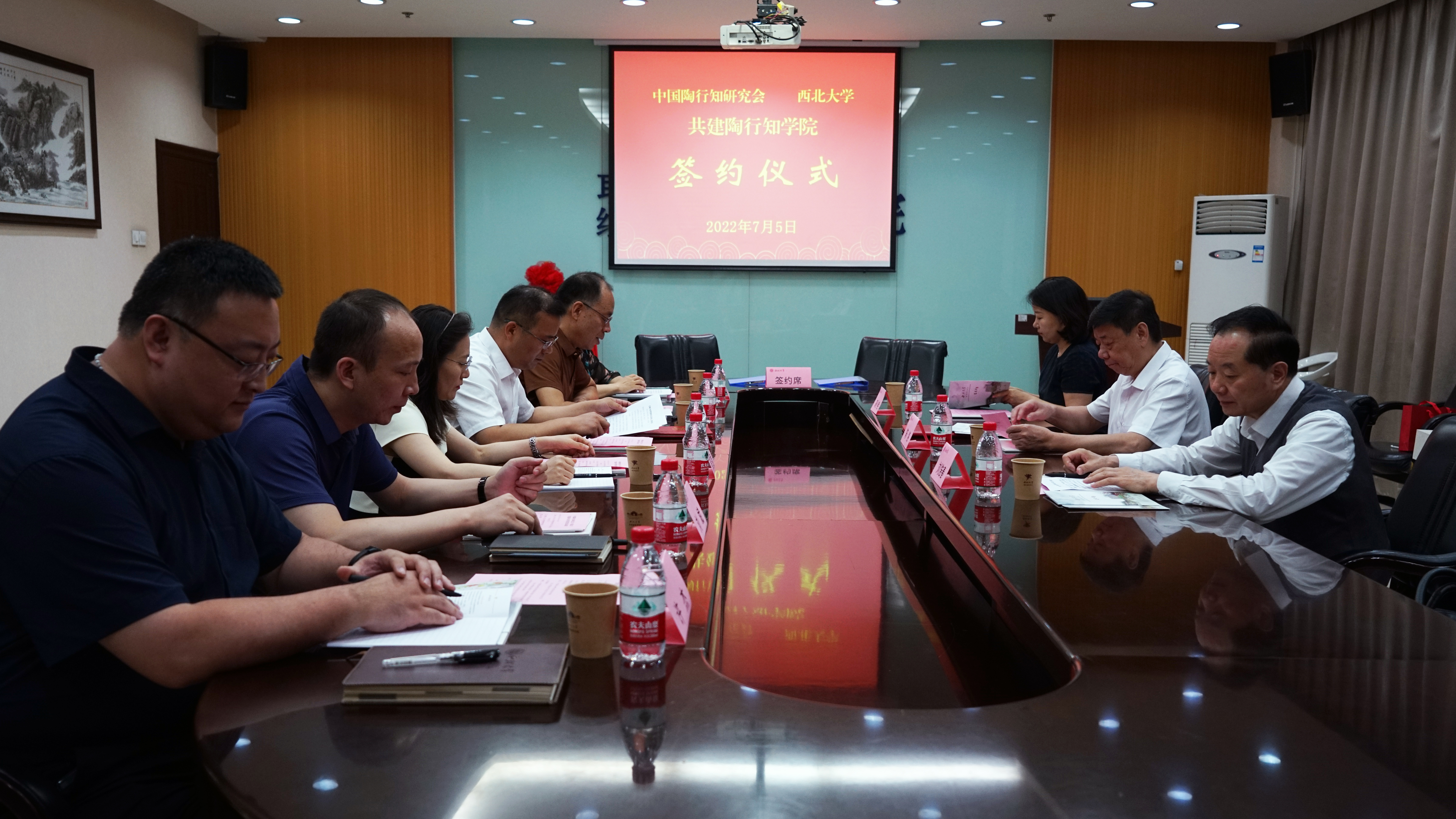 中国陶行知研究会与我校共建陶行知学院