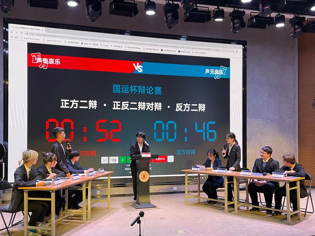 【大先生大团队】人文学院中华优秀传统文化教学团队：以辩促教，传播中国精神、价值、文化力量的教育实践