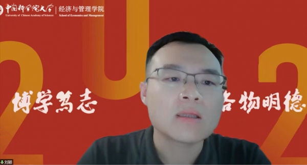 经管学院召开优秀大学生夏令营动员会