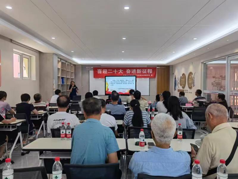 联学联建党建引领促基层治理——继续教育学院党委送教入社区