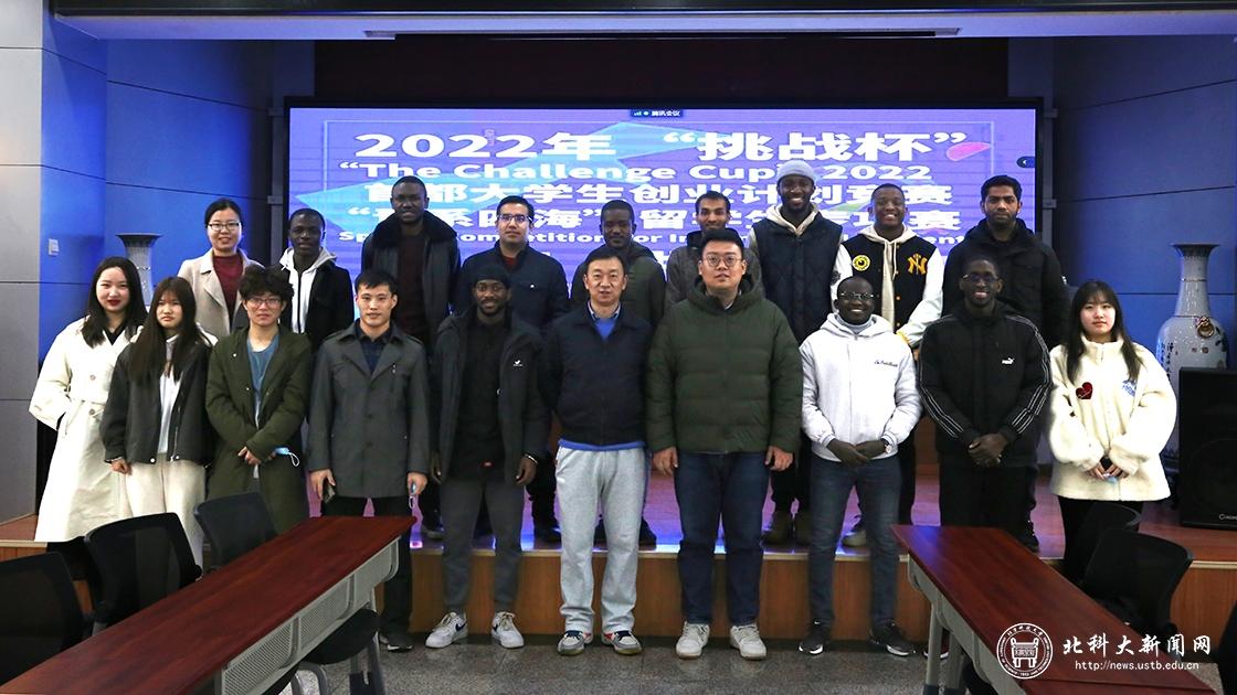2金3银8铜！我校这项比赛金奖数和获奖数均居北京市第一