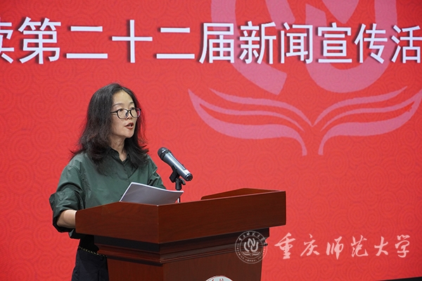 我校第二十二届“新闻宣传活动月”圆满落幕