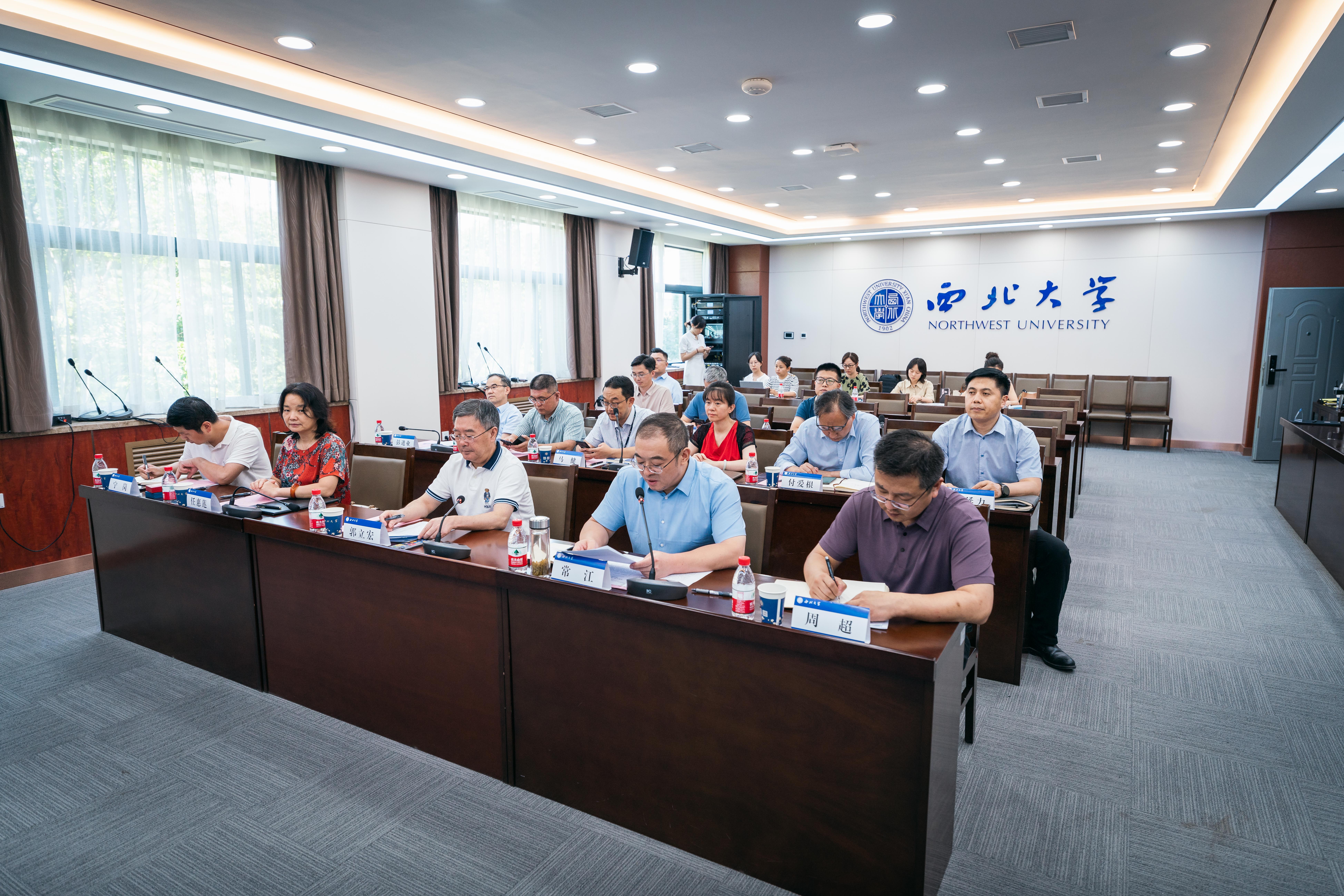 我校举行“西北大学-肖天存牛津访学基金”线上签约仪式