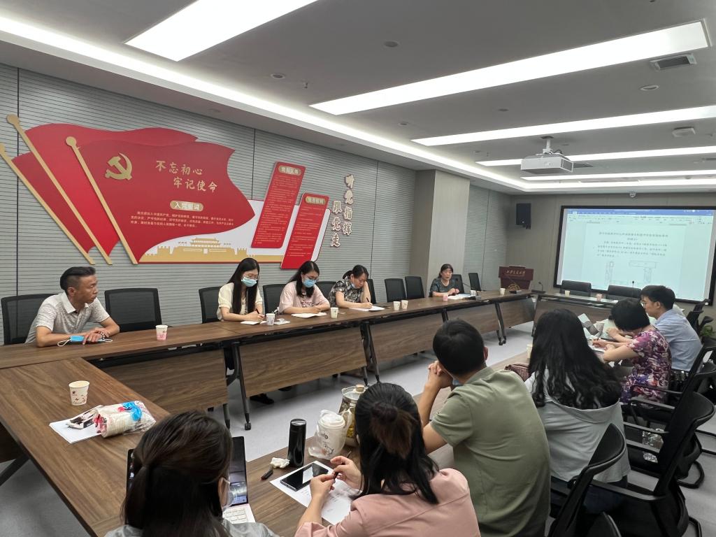 实验室管理处组织召开第一次全处大会