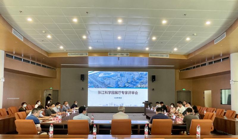 上海交通大学张江展示厅专家评审会顺利召开