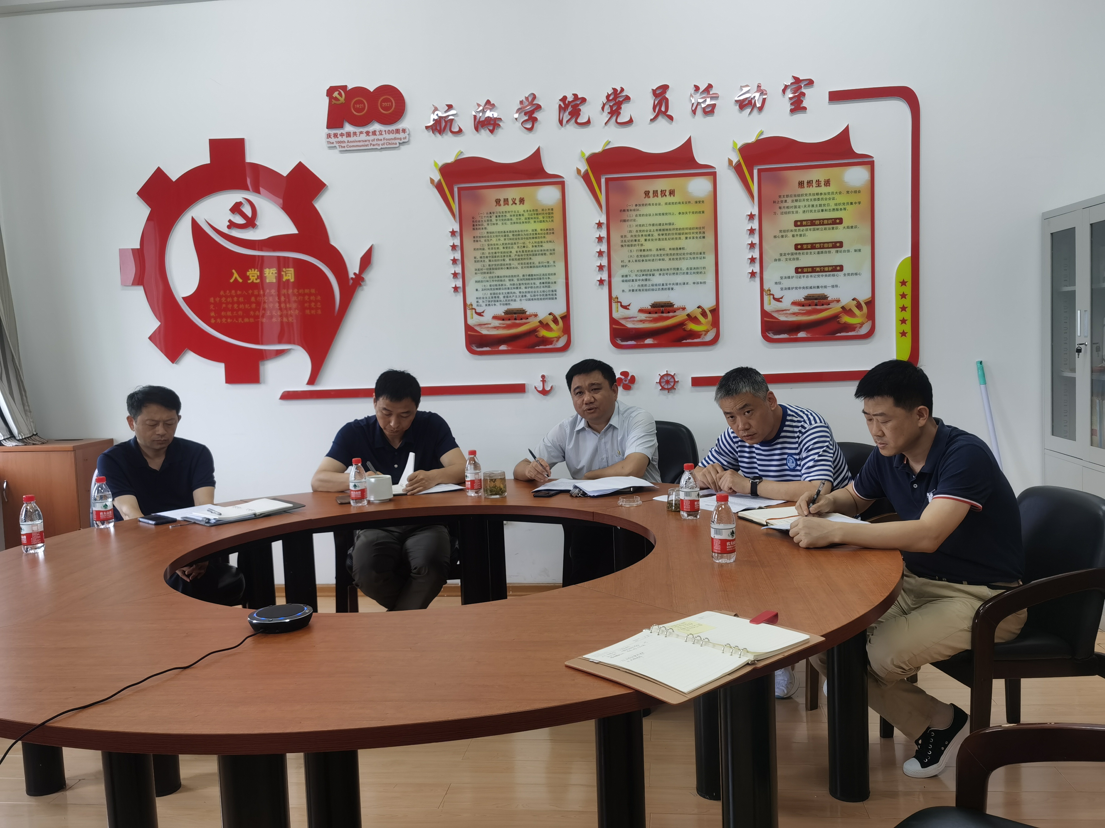 航海学院召开2022年上半年工作总结会议