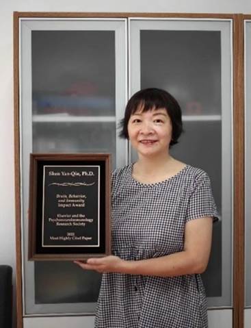 我校医学院申延琴教授荣获“BBIImpactAward”奖