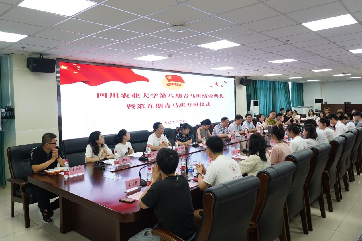 蓄力再出发！我校第九期“青马工程”培养班开班