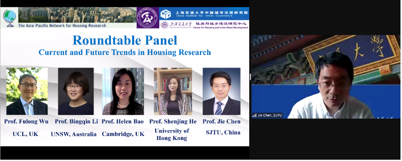 亚太住房研究网络(APNHR)2022年大会顺利举办