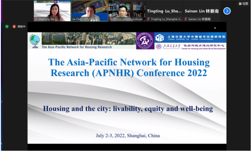 亚太住房研究网络(APNHR)2022年大会顺利举办