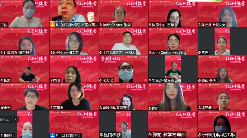电院红E训练营之行政管理系列培训第二讲开讲