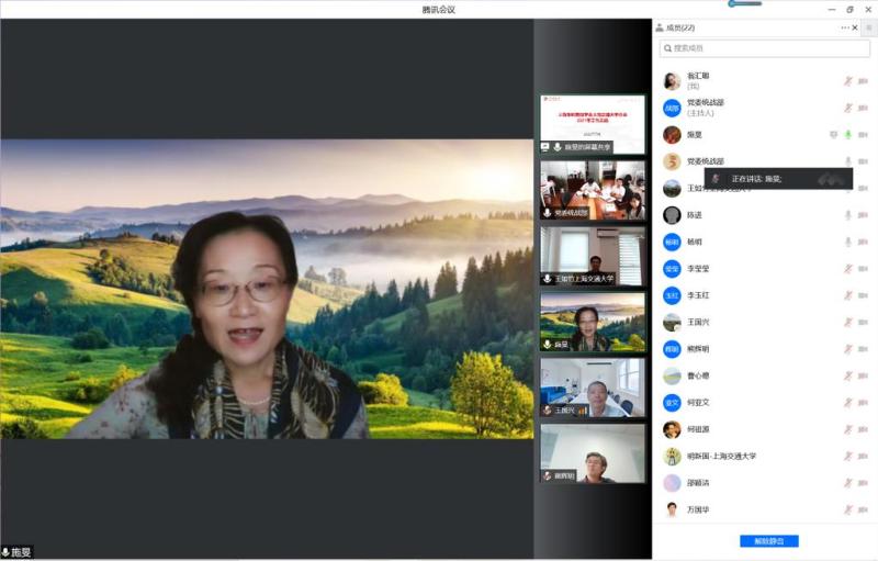 欧美同学会交大分会2022年理事会举行