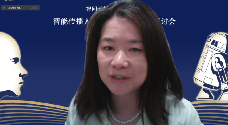 媒体与传播学院主办智能传播人才培养与教学实践研讨会召开