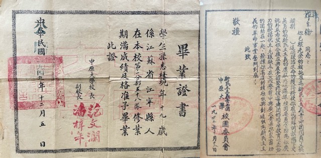 孙惠梅校友档案捐赠仪式在首义校区举行