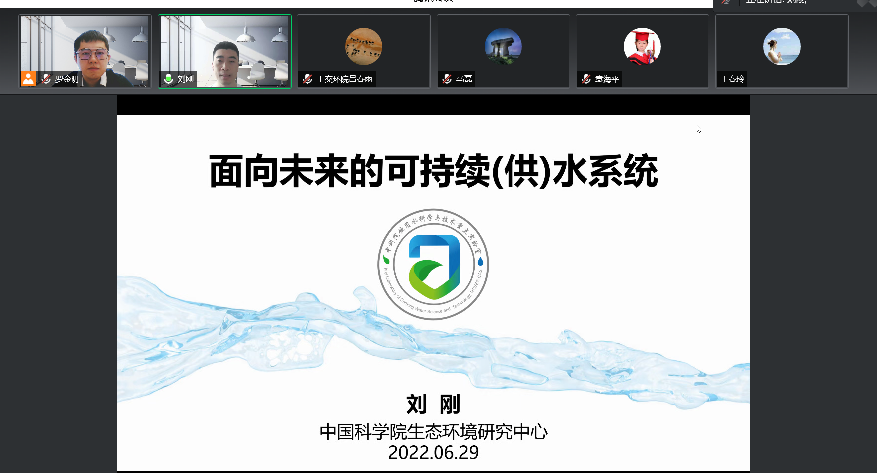 环境学院“环青椒聊吧”第12期活动顺利举行