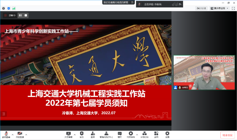 上海交通大学机械工程实践工作站开学典礼暨研究课程启动仪式顺利举行