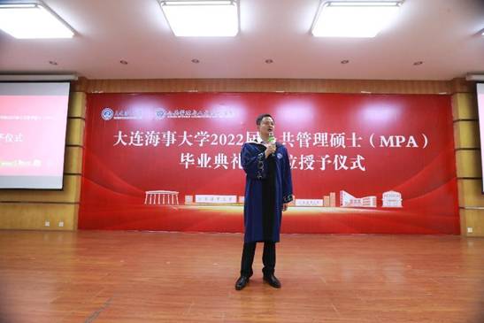 公共管理与人文艺术学院在江苏淮安举办2022届公共管理硕士（MPA）集中班毕业典礼暨学位授予仪式