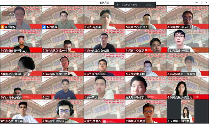 上海交通大学机械工程实践工作站开学典礼暨研究课程启动仪式顺利举行