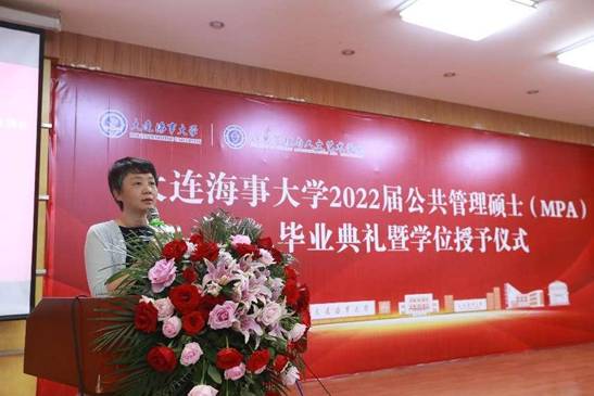 公共管理与人文艺术学院在江苏淮安举办2022届公共管理硕士（MPA）集中班毕业典礼暨学位授予仪式