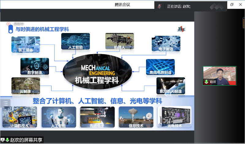 上海交通大学机械工程实践工作站开学典礼暨研究课程启动仪式顺利举行