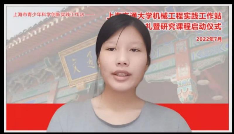 上海交通大学机械工程实践工作站开学典礼暨研究课程启动仪式顺利举行