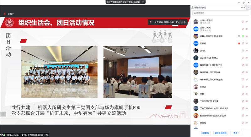 机械与动力工程学院举行2021-2022学年研究生团支书工作述职答辩