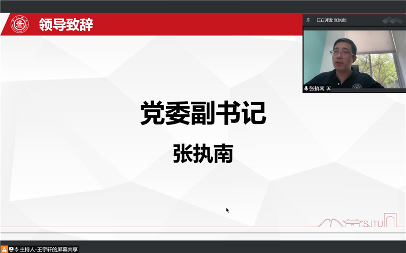 机械与动力工程学院举行2021-2022学年研究生团支书工作述职答辩