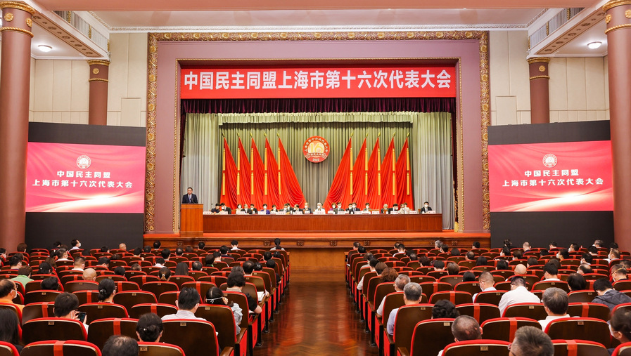 副校长顾祥林当选民盟上海市第十六届委员会副主委