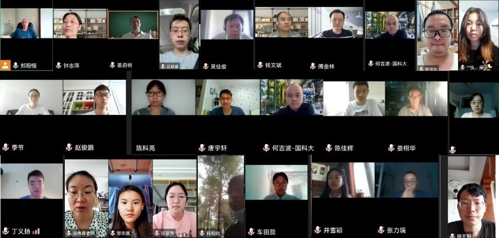 物理科学学院举办“2022年物理科学学院粒子物理与原子分子物理”大学生暑期夏令营