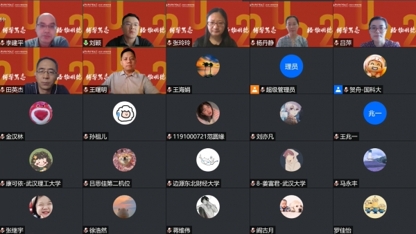 经管学院2022年优秀大学生夏令营闭营