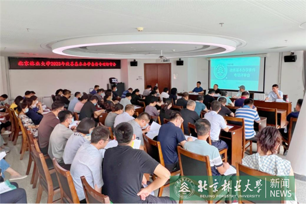 我校完成2023年改善基本办学条件专项评审工作