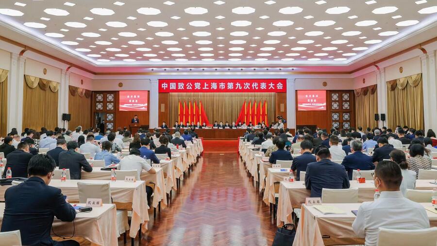 李麟学当选致公党上海市第九届委员会副主委