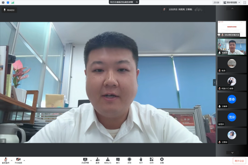 学指委机关第一党支部深入学习上海市第十二次党代会精神