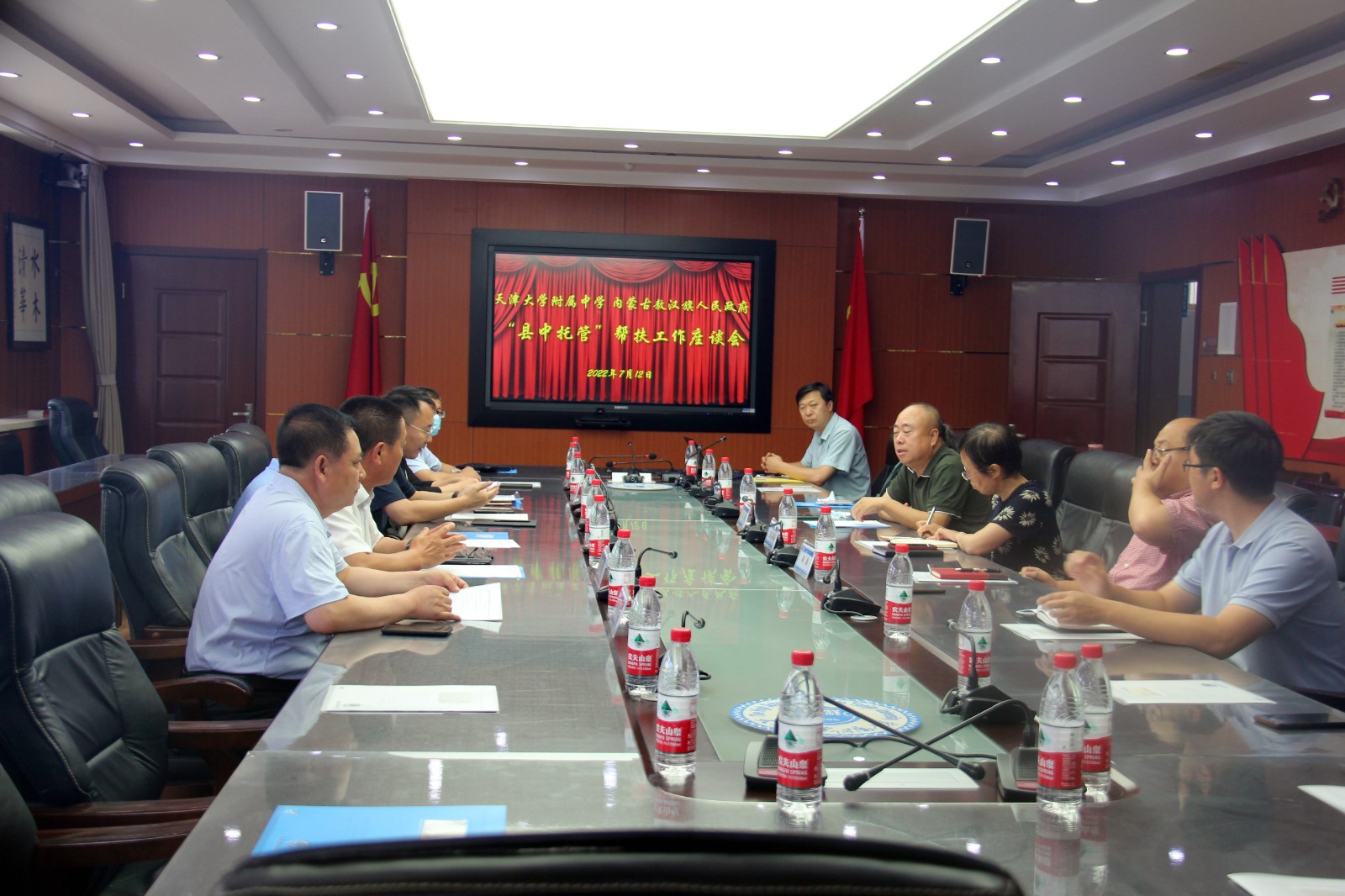 天津大学召开托管帮扶内蒙古敖汉旗箭桥中学工作座谈会