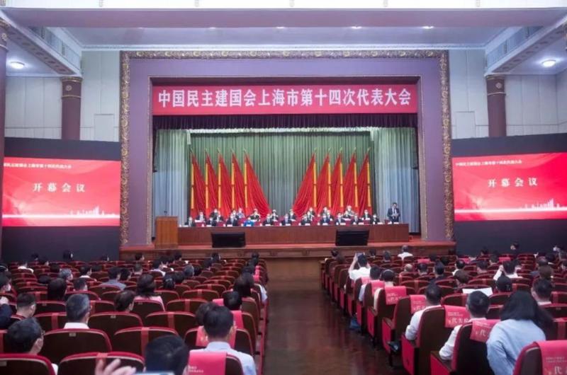 民建交大陆铭教授当选民建上海市委副主委
