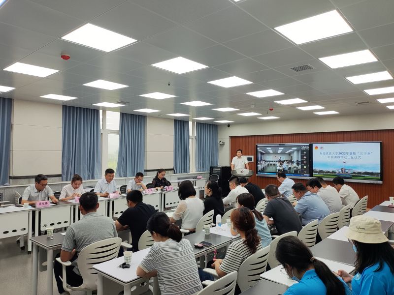 喜迎二十大永远跟党走奋进新征程│我校举行2022年暑期“三下乡”社会实践出征仪式